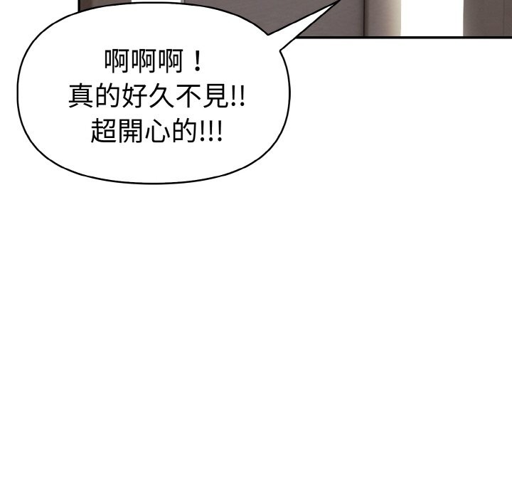 美魔女都爱我第8话