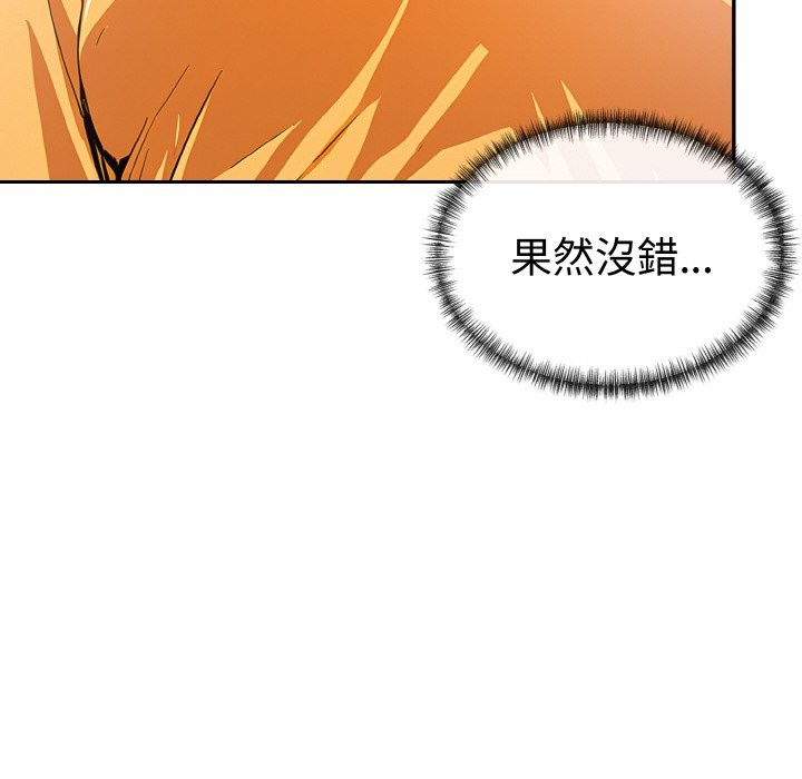 美魔女都爱我第8話