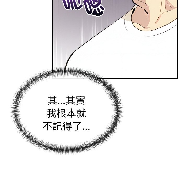 美魔女都爱我第8话