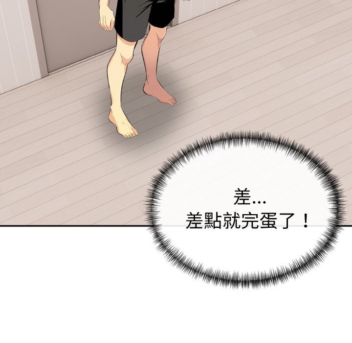 美魔女都爱我第8話