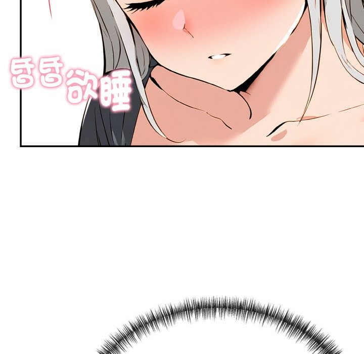 美魔女都爱我第8话