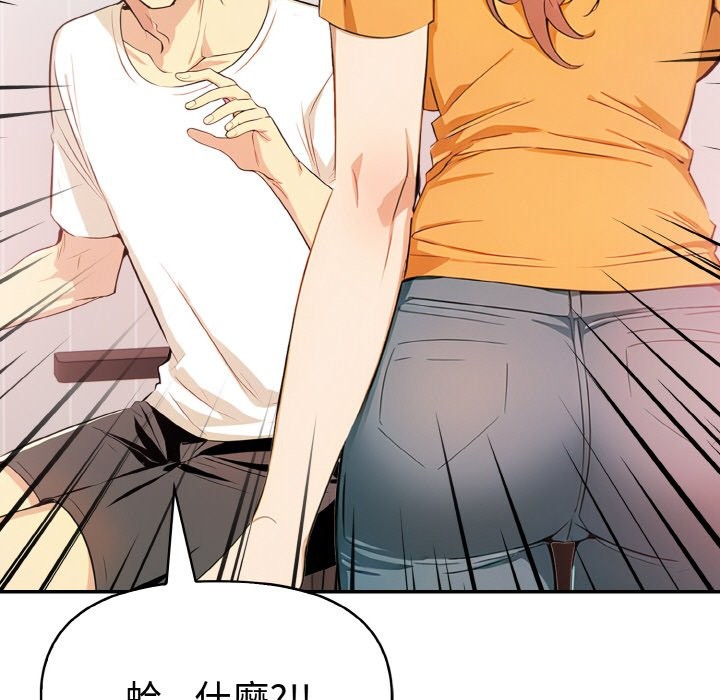 美魔女都爱我第9话