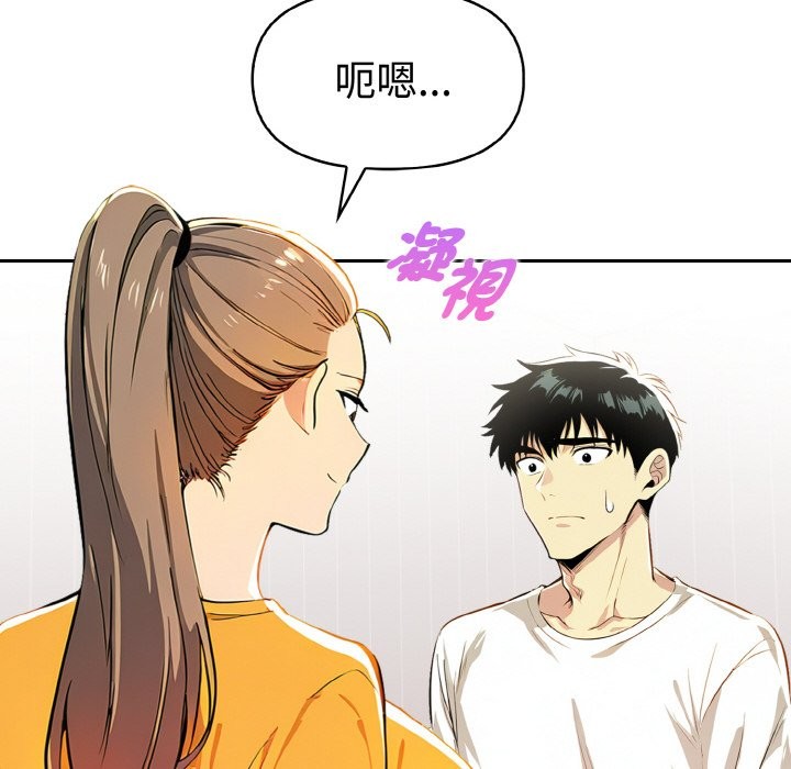 美魔女都爱我第9話