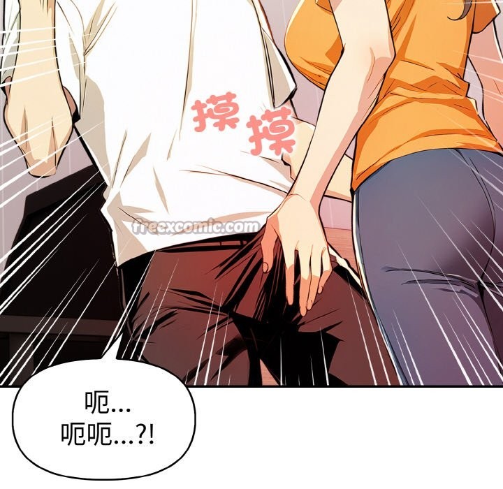 美魔女都爱我第9话