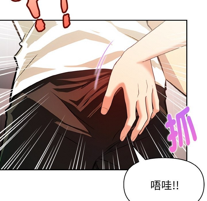 美魔女都爱我第9话