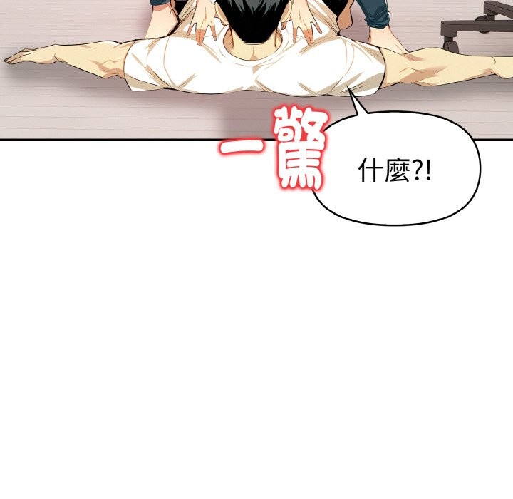 美魔女都爱我第9話