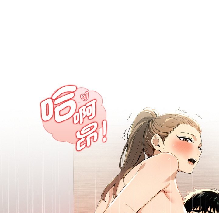 美魔女都爱我第9话