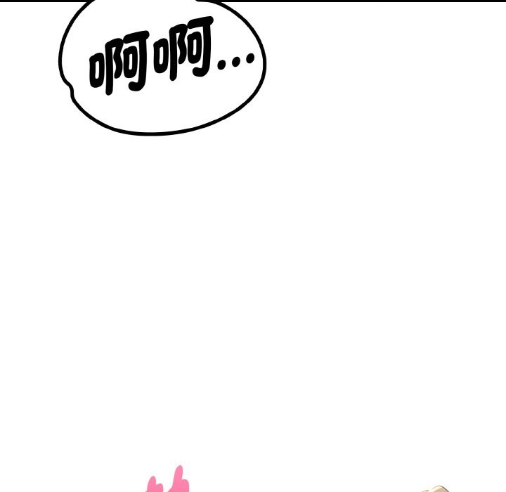 美魔女都爱我第9话