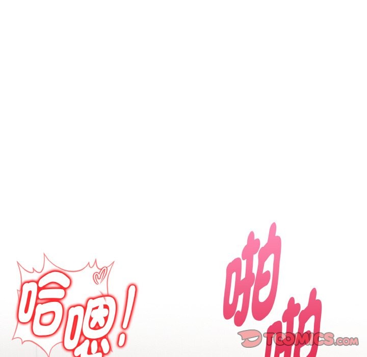 美魔女都爱我第9话