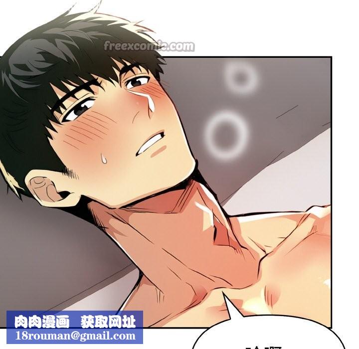 美魔女都爱我第9話