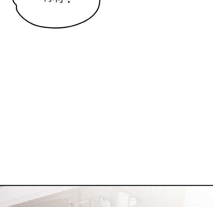 美魔女都爱我第9話