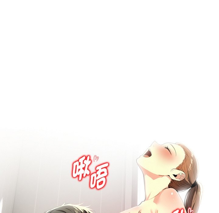 美魔女都爱我第9話