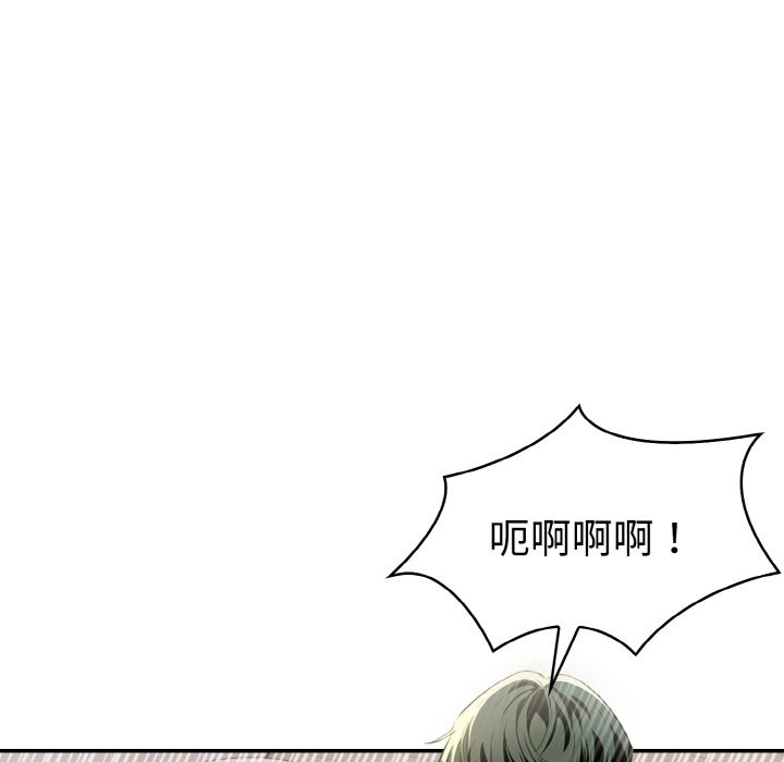 美魔女都爱我第9话