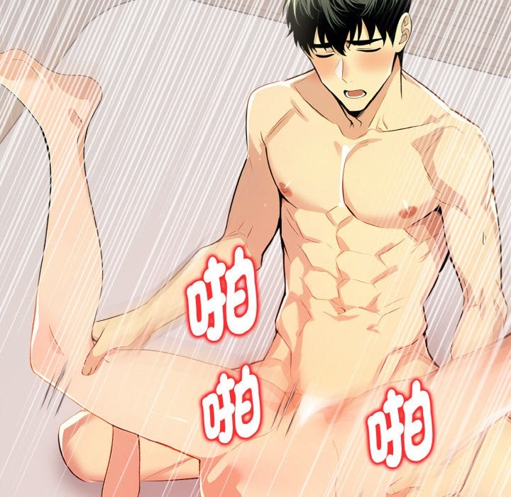 美魔女都爱我第9話