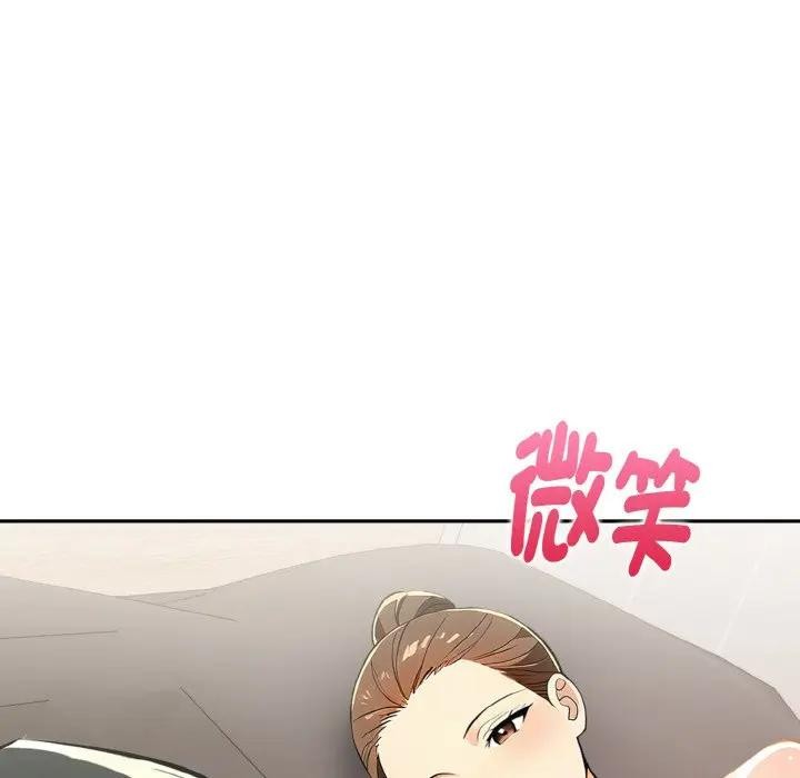 美魔女都爱我第9话