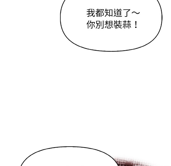 美魔女都爱我第10話