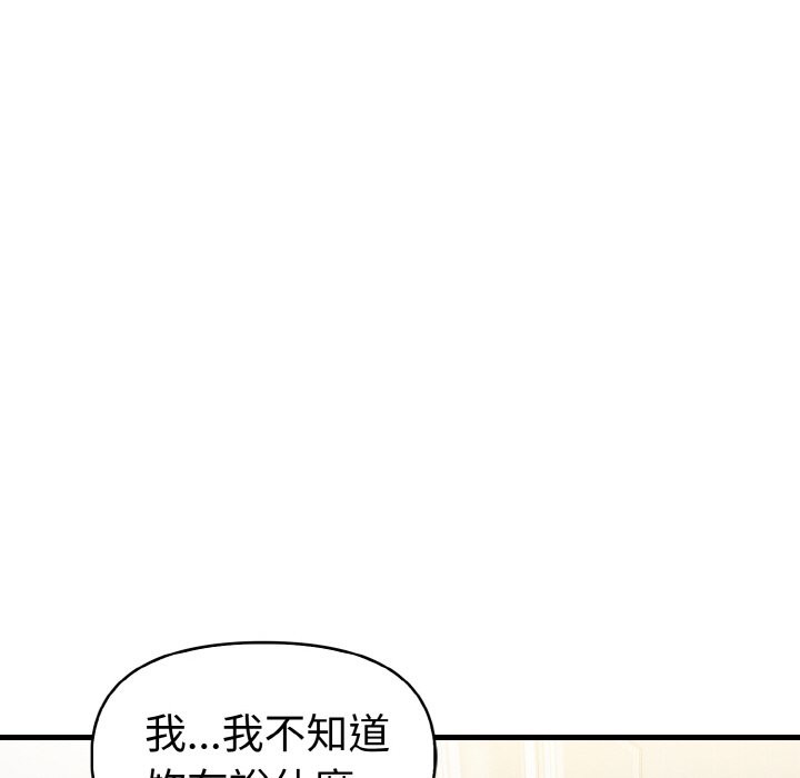 美魔女都爱我第10话