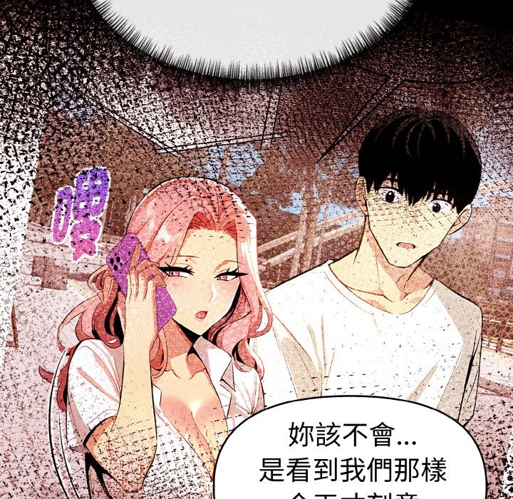 美魔女都爱我第10話