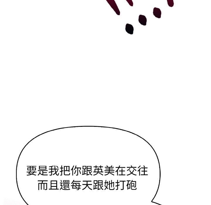 美魔女都爱我第10话