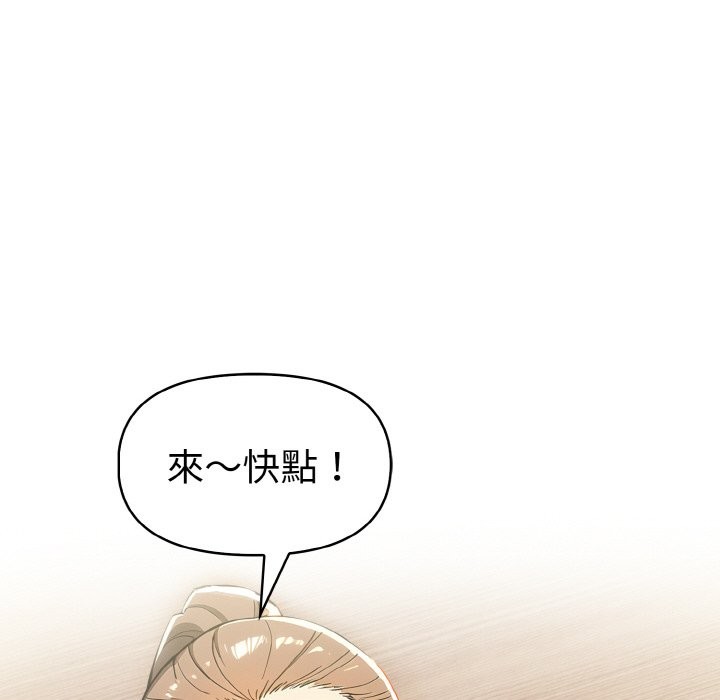 美魔女都爱我第10话