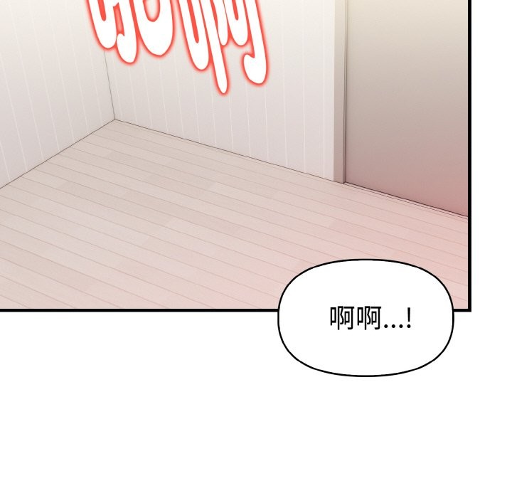 美魔女都爱我第10话