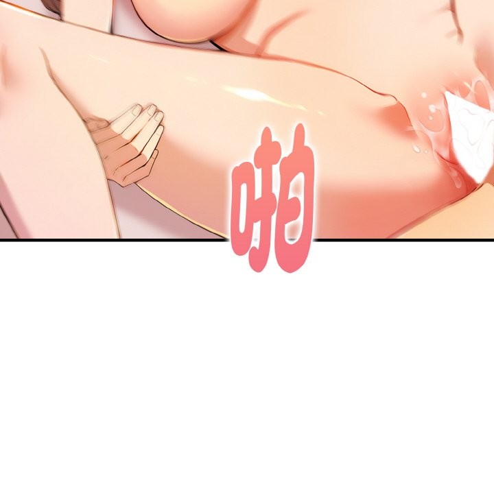 美魔女都爱我第10话