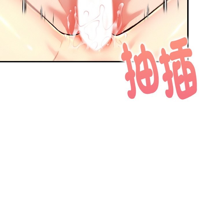 美魔女都爱我第10話