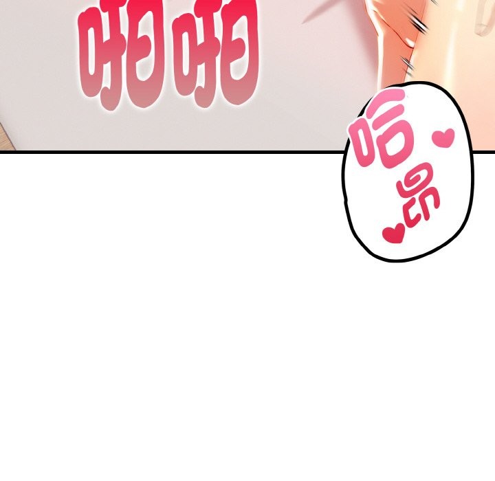 美魔女都爱我第10话