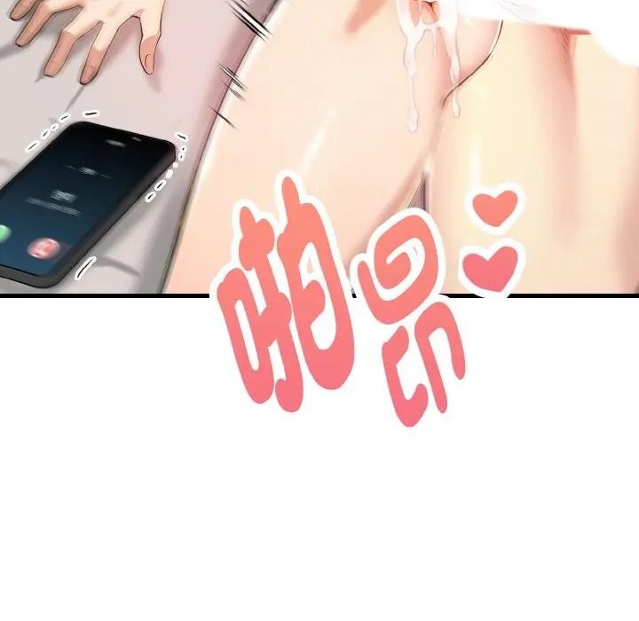 美魔女都爱我第10话