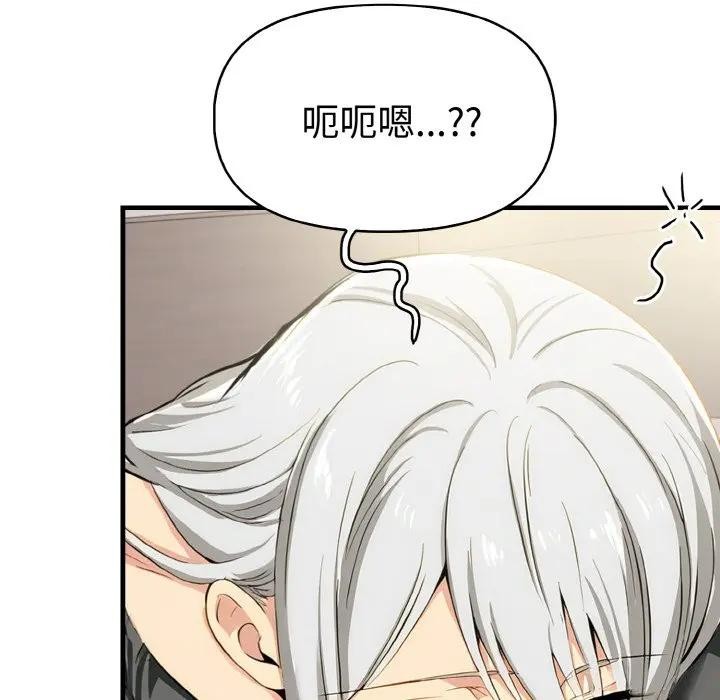 美魔女都爱我第10話