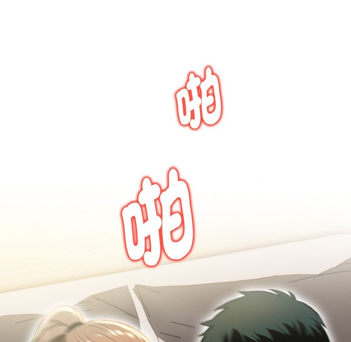 美魔女都爱我第11话