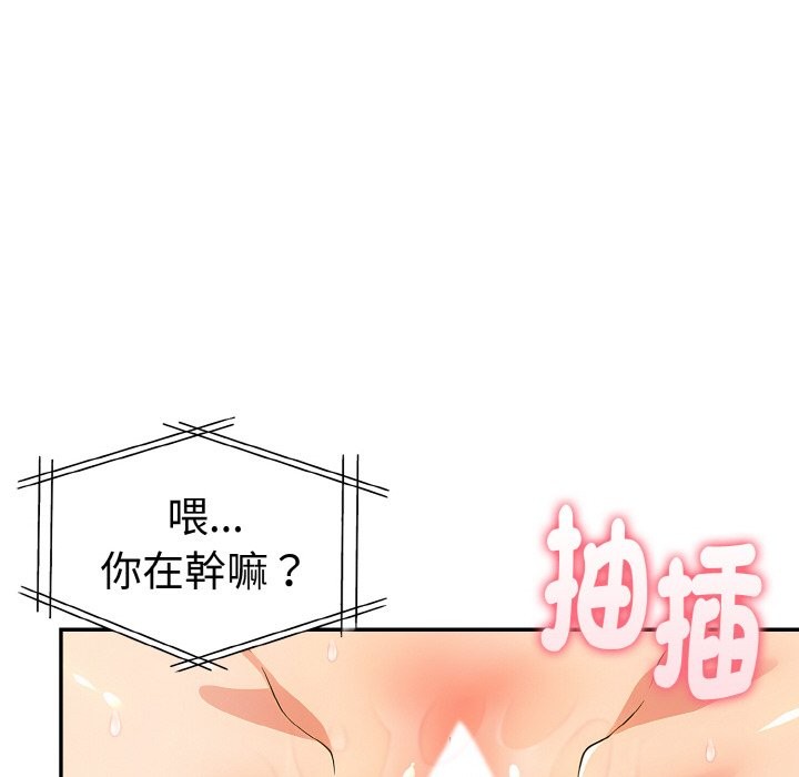 美魔女都爱我第11话