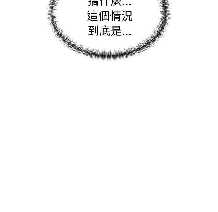 美魔女都爱我第11話