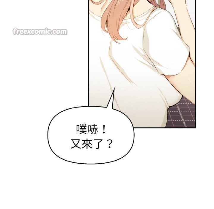 美魔女都爱我第11话