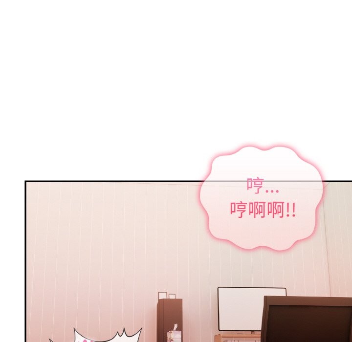 美魔女都爱我第11話