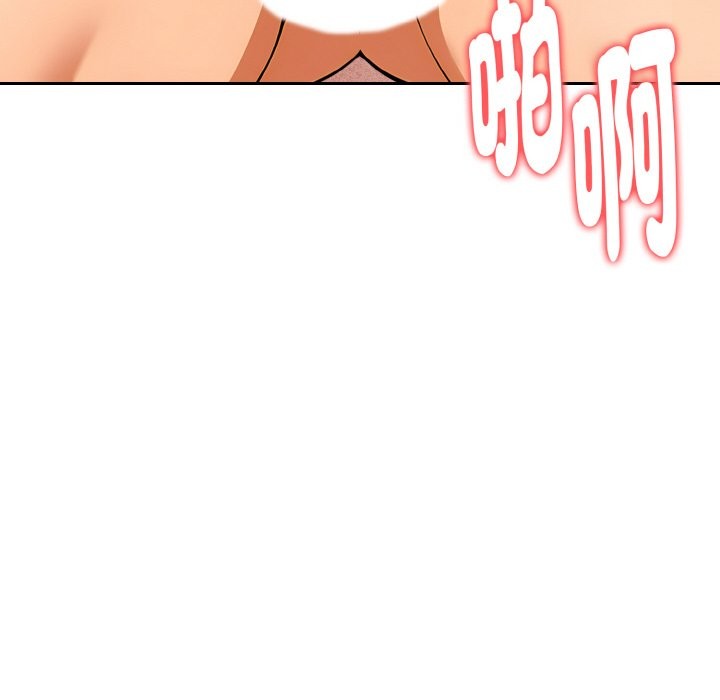 美魔女都爱我第11话