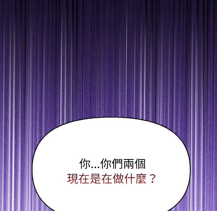 美魔女都爱我第11話