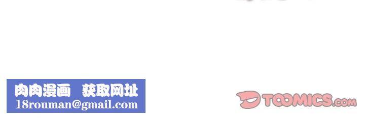 美魔女都爱我第11話