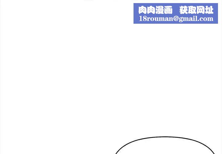 美魔女都爱我第12话