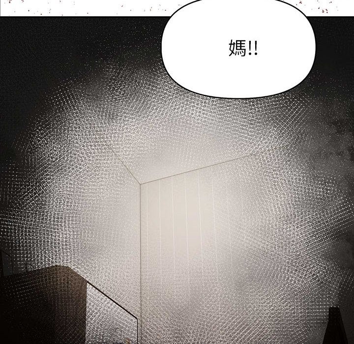 美魔女都爱我第12话