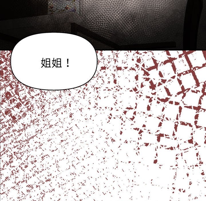 美魔女都爱我第12话