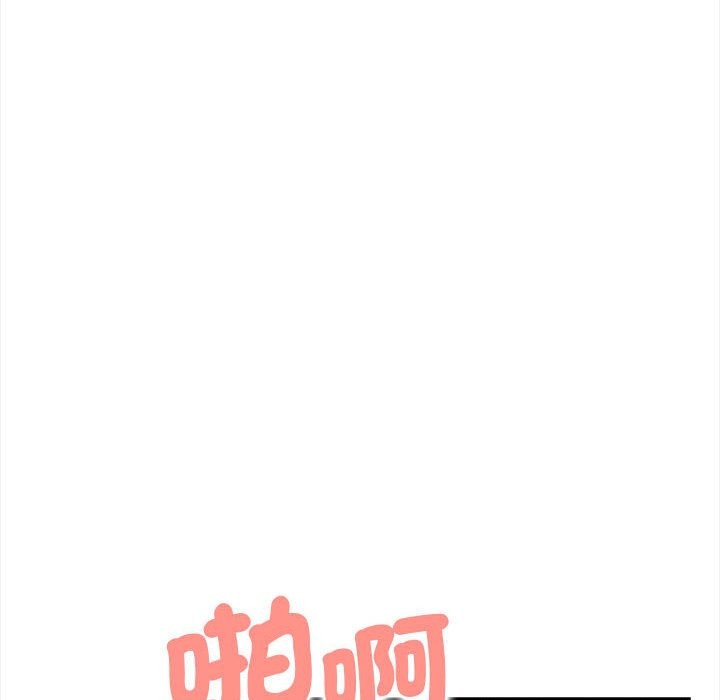 美魔女都爱我第12话