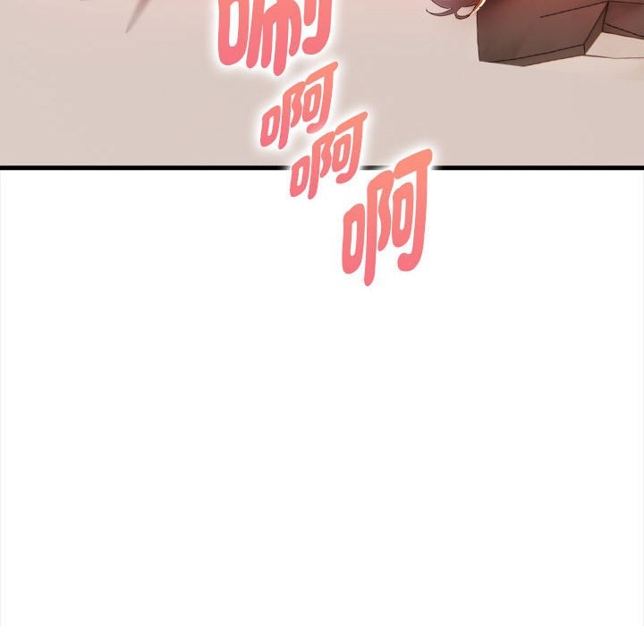 美魔女都爱我第12话