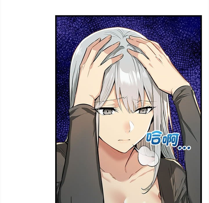 美魔女都爱我第12话