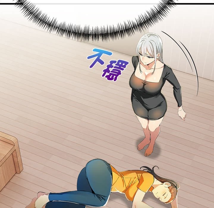 美魔女都爱我第12話