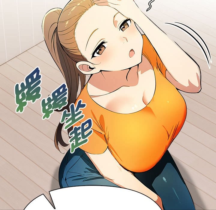 美魔女都爱我第12话