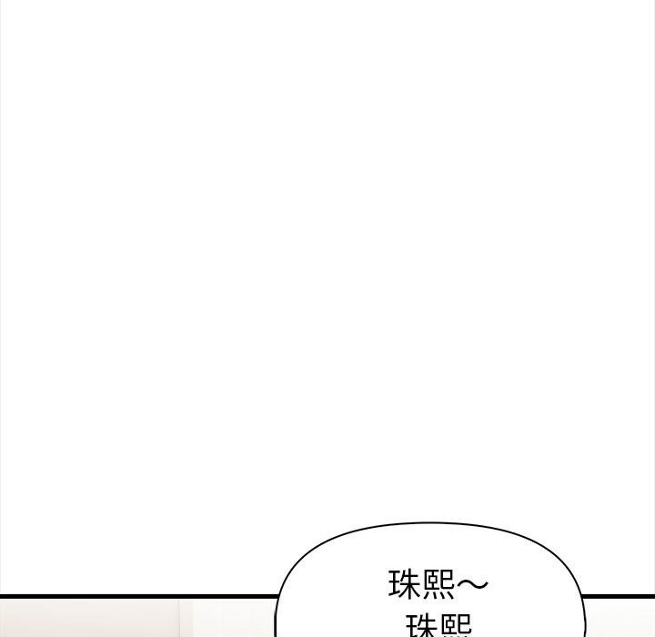 美魔女都爱我第12话