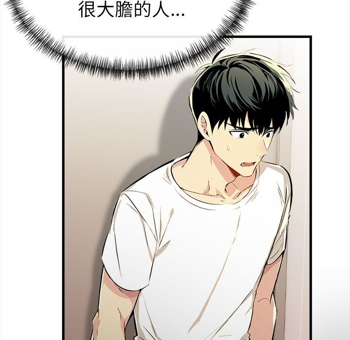 美魔女都爱我第12話