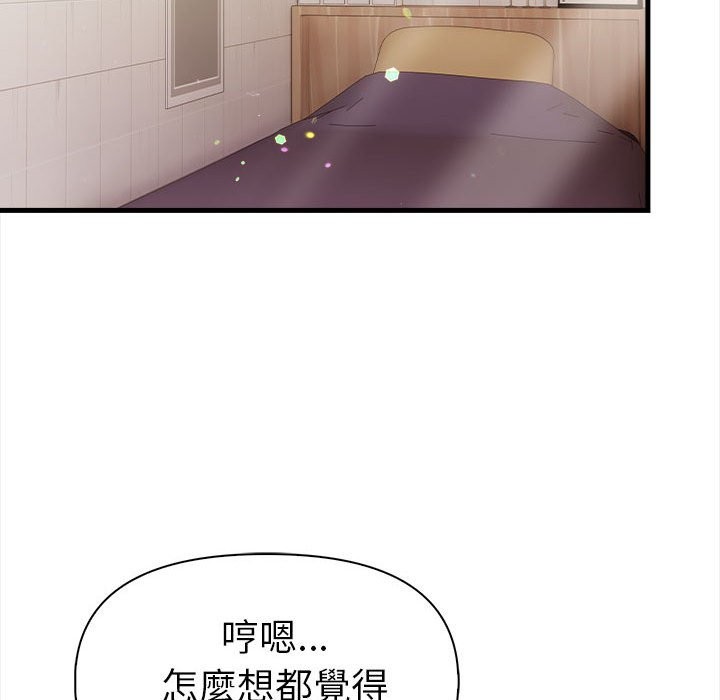 美魔女都爱我第12話