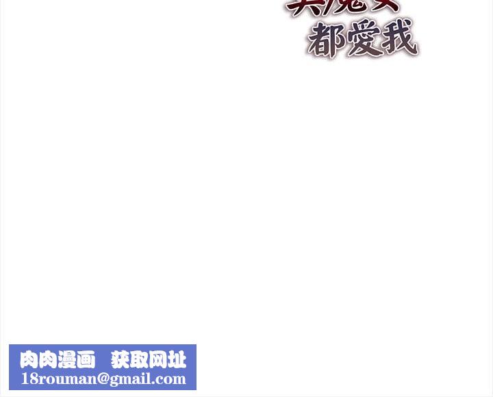 美魔女都爱我第12话